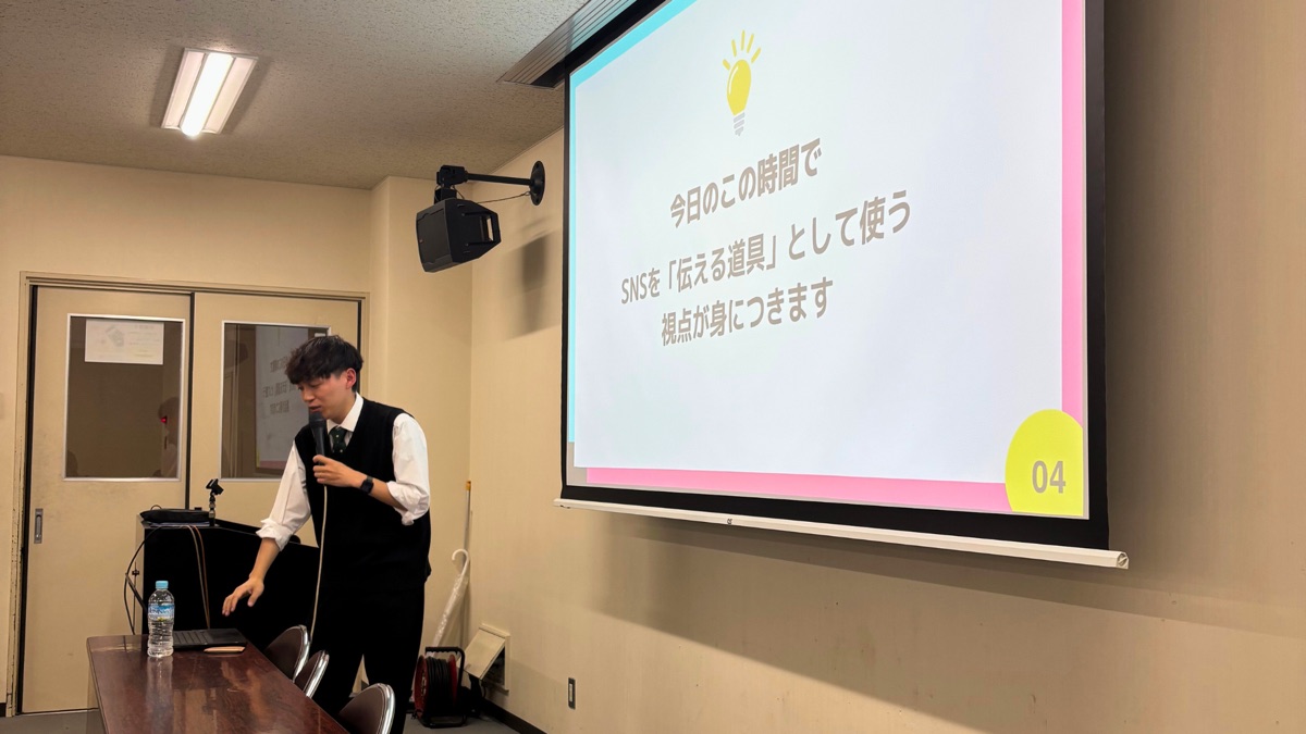 「学校じゃ教えてくれないSNS活用」特別授業 ── 生徒も先生も巻き込んだSNSの授業｜名古屋経済大学高蔵高等学校