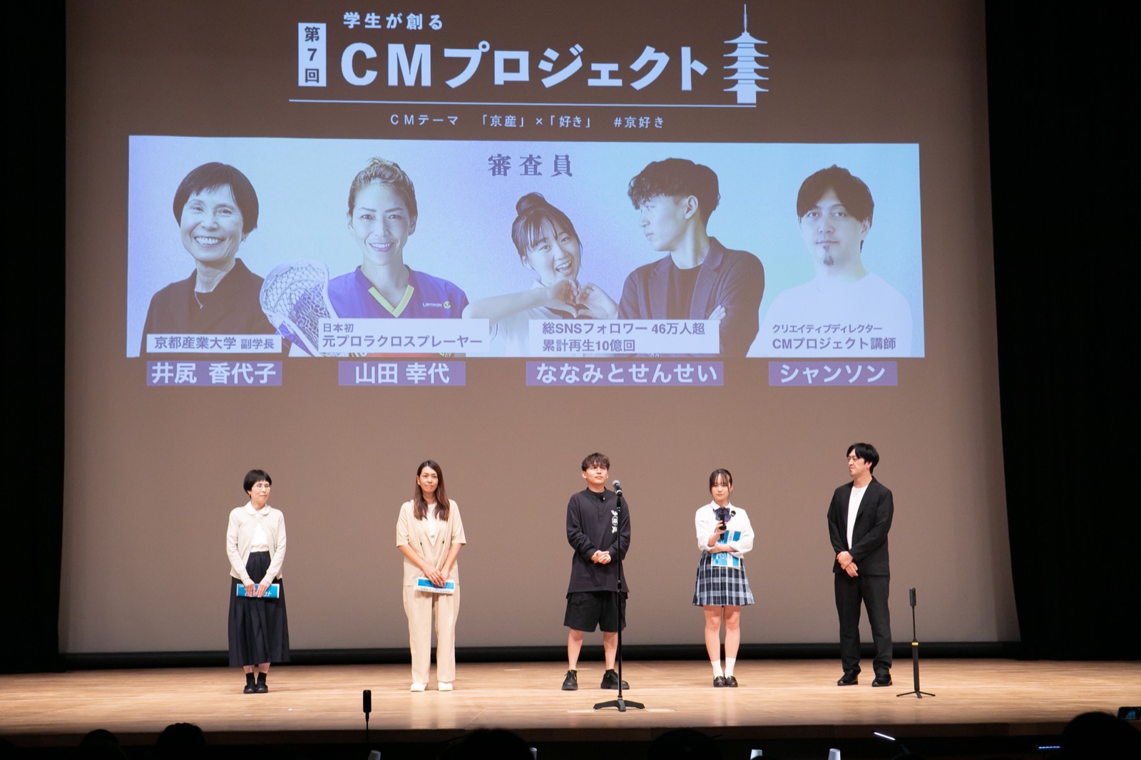 発表会のステージの様子