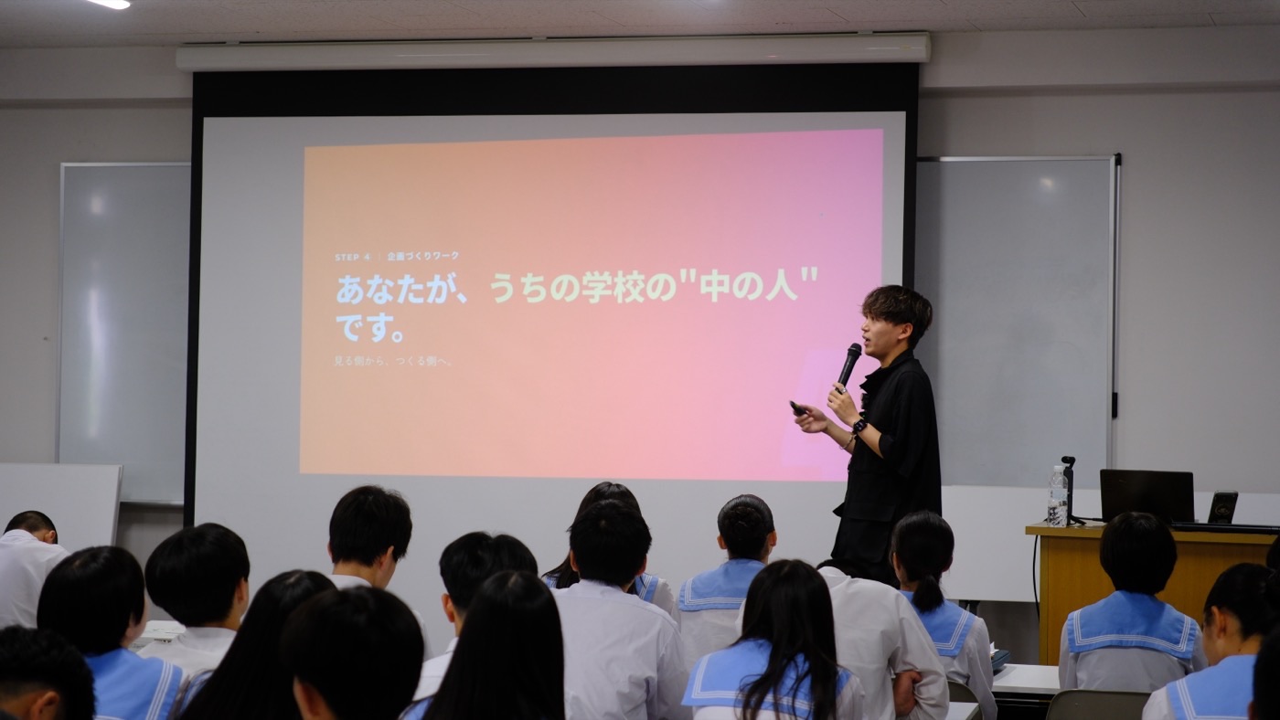 「学校の“中の人”」について話す様子
