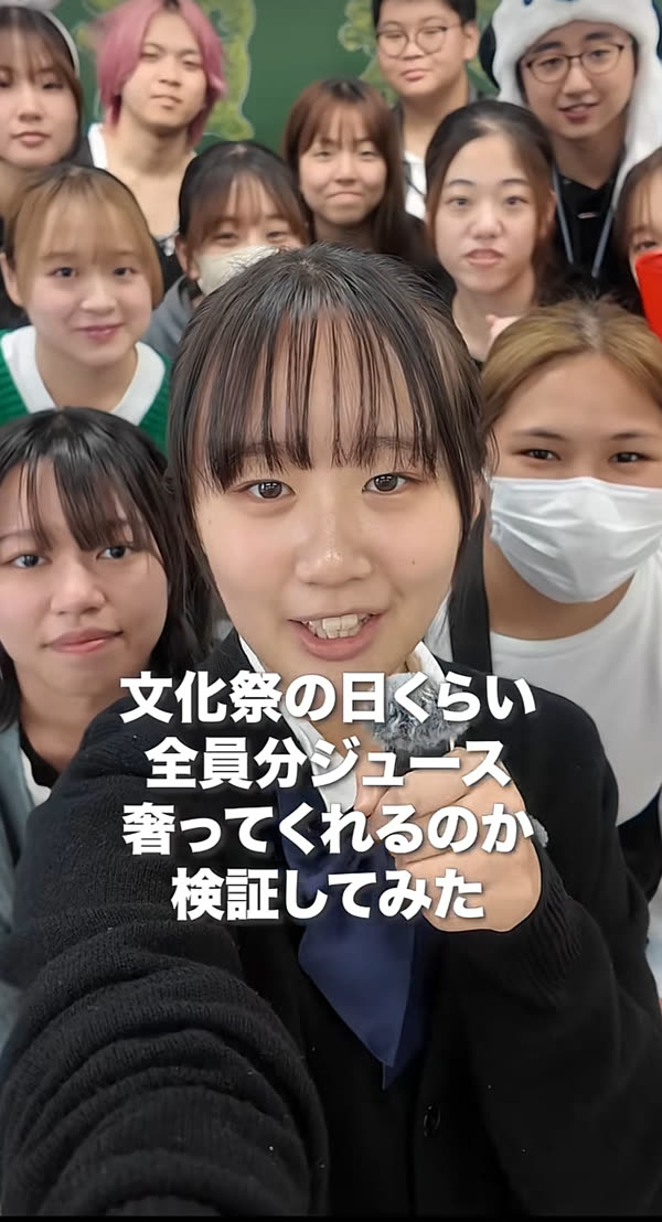 東放学園とのタイアップ動画