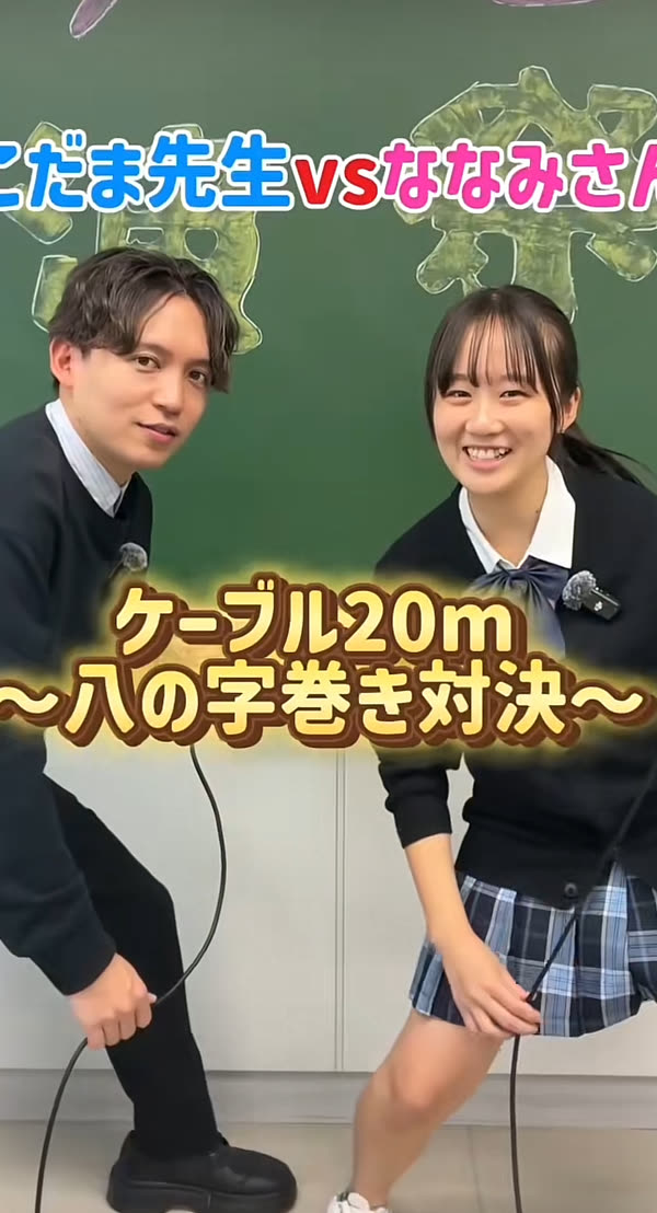 東放学園とのタイアップ動画